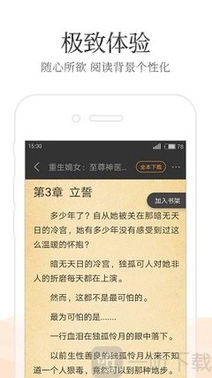 金年会app